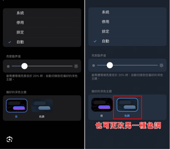 如何在Telegram中開啟暗黑模式?|Telegram下載