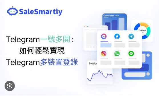 Telegram的多設備同步如何設定？|Telegram下載