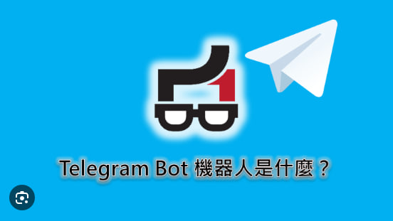 Telegram的機器人是什麼?如何使用?|Telegram下載