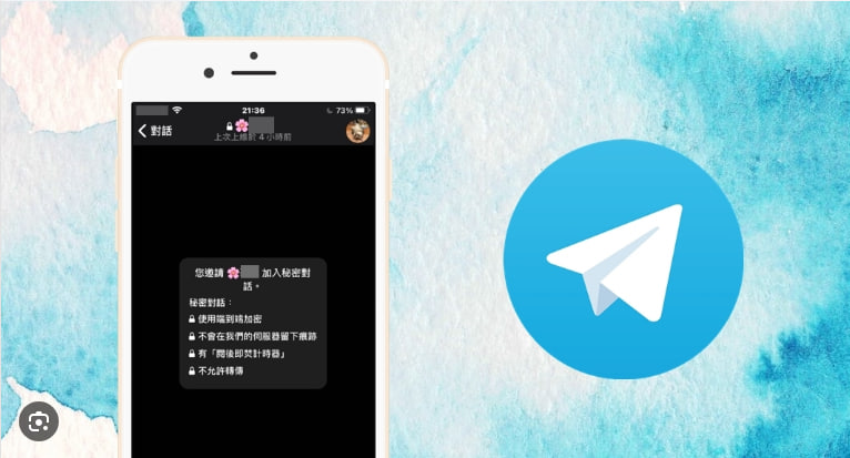 Telegram的“秘密聊天”如何加密？|Telegram中文官网